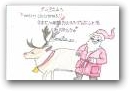 山本 陽詩(10才)  » Click to zoom ->