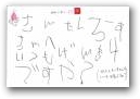 兼子 結衣(5才)  » Click to zoom ->