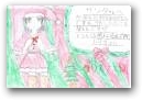 古谷 りりか(11才)  » Click to zoom ->