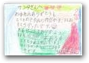 品田 遥翔・賢吾(13,11才)  » Click to zoom ->