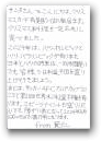 九澤 範仁(一般)  » Click to zoom ->