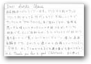 吉村 政哉(14才)  » Click to zoom ->