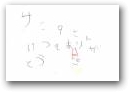 武藤　こころ・誉(5才)  » Click to zoom ->