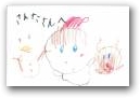 厚谷　紗代(5才)  » Click to zoom ->