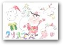 中野　蓮(5才)  » Click to zoom ->