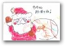 池田　織(2才)  » Click to zoom ->