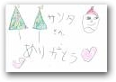 山田　晃希(5才)  » Click to zoom ->