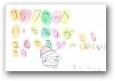 佐々木　円香(6才)  » Click to zoom ->