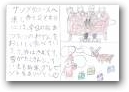 稲垣　杏(7才)  » Click to zoom ->