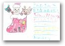木戸　七乃葉(7才)  » Click to zoom ->