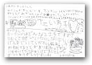 大津　創・詩恵(8才)  » Click to zoom ->