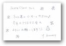 川瀬　康子(一般)  » Click to zoom ->