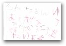 南　結喜(5才)  » Click to zoom ->