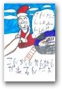 松倉　百建(6才)  » Click to zoom ->