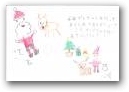 背渡　こはる・ことね(9,5才)  » Click to zoom ->