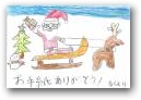 嶋谷　琉空(9才)  » Click to zoom ->