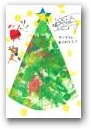 中元　新(1才)  » Click to zoom ->