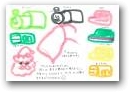 砂川　晃宏(2才)  » Click to zoom ->
