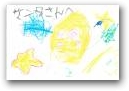 大澤　睦月(3才)  » Click to zoom ->