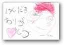 奥村　かずと・ゆずき　(4,1才)  » Click to zoom ->