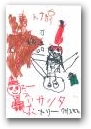 山田　瑛大(5才)  » Click to zoom ->