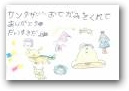 荒井　智尋(6才)  » Click to zoom ->