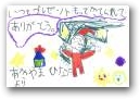 秋山　姫菜(6才)  » Click to zoom ->