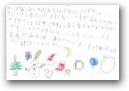 清水　康平(6才)  » Click to zoom ->