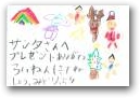 和田　翔・翠(7,4才)  » Click to zoom ->