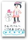 赤澤　里奈(7才)  » Click to zoom ->