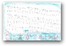 森　葵彩(7才)  » Click to zoom ->