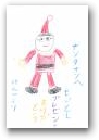 徳田　健一(8才)  » Click to zoom ->