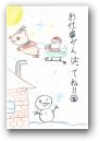 野口　夏葉(9才)  » Click to zoom ->