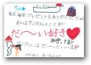 上木戸　葵依(10才)  » Click to zoom ->