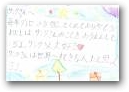 庄司　愛海(10才)  » Click to zoom ->
