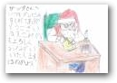 佐藤　穂果(10才)  » Click to zoom ->
