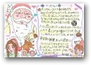 尾形　維月(12才)  » Click to zoom ->