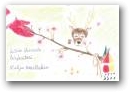 三上　咲花(一般)  » Click to zoom ->