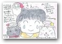 高橋　広美(一般)  » Click to zoom ->
