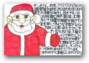 小沢　剛(一般)  » Click to zoom ->