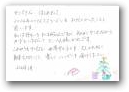 松山　裕美(一般)  » Click to zoom ->