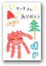 小西　守青(1才)  » Click to zoom ->