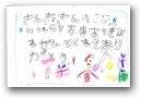 福永　彩七(5才)  » Click to zoom ->