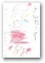 佐々木　陽由・風璃(5,3才)  » Click to zoom ->