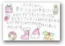 澤井　結菜・杏佳(9才)  » Click to zoom ->