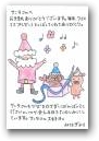 平賀　海凪(9才)  » Click to zoom ->
