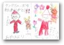 穂阪　彩葉・涼葉(9,5才)  » Click to zoom ->