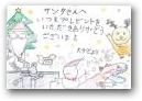 古賀　天翔(9才)  » Click to zoom ->