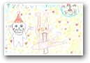 廣井　みずき(11才)  » Click to zoom ->