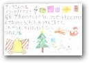波多野　優芽(11才)  » Click to zoom ->